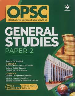 OPSC General Studies Paper 2 (For Odisha Civil Service Preliminary Exams) 2021