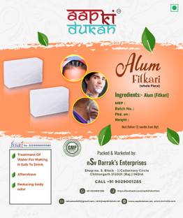 Aapkidukan Alum Fitkari Stone (2Pcs)