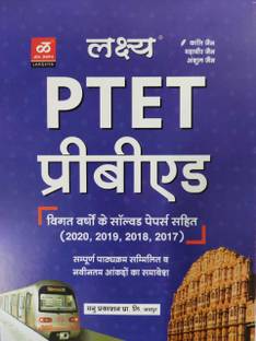 Lakshya PTET Pre Bed Book with solved last year question papers