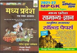Mahesh Kumar Barnwal Mp +youth Mp Gk Solv.p