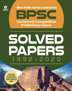 BPSC Solved Papers Pre Exam
