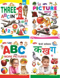 Hindi Varnmala Ka Kha Ga Hindi Alphabets Book, English Alphabets A B C With More Picture, Three In One Book English Alphabets, Hindi Alphabets And Numbers Book, Picture Book GK ( Pack Of 4 )