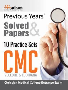 CMC - Vellore & Ludhiana Entrance Exam  - Previous Year's Solved Papers & 10 Practice Sets