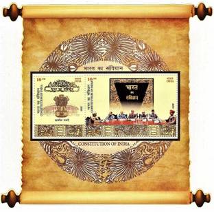 Phila Hub 2020-Constitution of India MINIATURE SHEET MNH Condition Stamps
