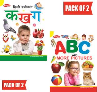 English Alphabets A B C With More Pictures, Hindi Alphabets Ka Kha Ga Learning Book For Children ( Pack Of 2 )