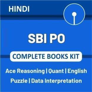 SBI PO 2021 Complete Books Kit (Hindi Printed Edition)