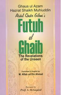 Futuh Al-Ghaib: Revelation Of The Unseen
