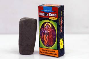 srihari108 Radha Kund