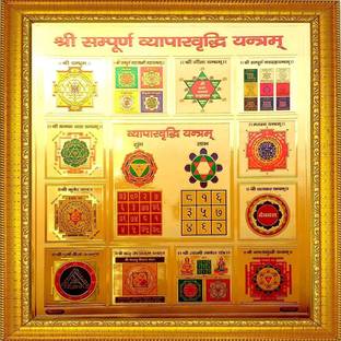 ADA Handicraft Gold-plated Wall Photo Frame