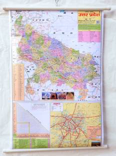 Uttar Pradesh Political Map hanging (Hindi) for Students useful in School and Competitive Exams Paper Print