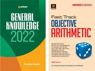 Combo set of General knowledge and Fast track objective arithmetic (Set of 2 Books)