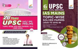 Upsc General Studies IAS Prelims (26 Years) & Mains (6 Years) Topic-Wise Solved Papers