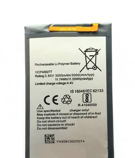 FULL CELL Mobile Battery For  Itel Vision 1 BL-39LI