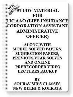 Study Notes Material On Lic Aao (Life Insurance Corporation Assistant Administrative Officer) [ Pack Of 4 Books ] With Model Question Papers + Topicwise Analysis + Mcq Questions + Special Practice Set