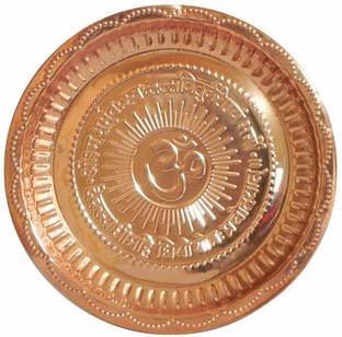 AANU Pooja Plate Religious Aarti Plate with OM Symbol,Gayatri Mantra, 5 INCH Copper