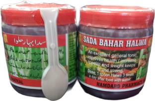 Sada Bahar Health Tone Natural Weight Gain Halwa for excellent general tonic Pet Health Supplements