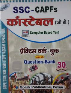 SSC CAPFs Constable (GD) Practice Work-Book With Question Bank