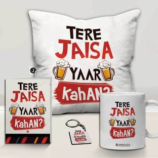 Jhingalala Cushion, Mug, Greeting Card, Keychain Gift Set