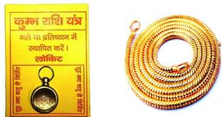 A1 Laxmi Ganesh A1 Laxmi Ganesh Kumbh Rashi Kavach Locket / Aquarius Zodiac Sign Pendant Kawach Brass Agate Brass Brass Necklace Set