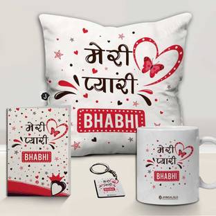 Jhingalala Cushion, Mug, Greeting Card, Keychain Gift Set