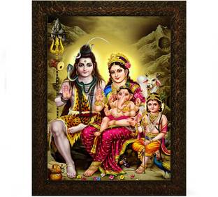 Indianara FRAMED SHIV PARIWAR WITHOUT GLASS (2874) Digital Reprint 13 inch x 10.2 inch Painting