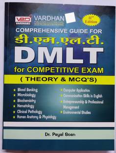 Comp. Guide for DMLT for Competitive Exam (Theory & MCQ'S)
