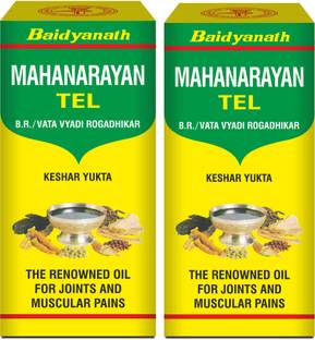 Baidyanath Mahanarayan Tel- The Renowned Massage Oil for Joints and Muscular Pains, Removes stiffness makes nerves, muscles and bones strong - Enriched with Kesar | 50 Ml (Pack of 2)
