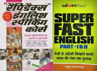 Rapidex English Speaking Course With Super Fast English