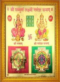 ADA Handicraft Lord Goddess God Laxmi GaneshaPhoto for Pooja | Hindu Bhagwan Devi Devta Photo | God Photo Frames | Wall Decor Photo Frame | Religious Frame