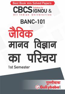 Gullybaba IGNOU 1st Semester CBCS (Latest Edition) BANC-101 ????? ???? ??????? ?? ????? (Introduction to Biological Anthropology) IGNOU Help Book with Solved Sample Papers and Important Exam Notes Plus Guess Paper