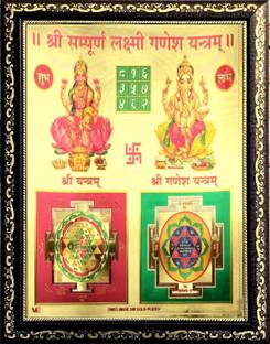 ADA Handicraft Gold-plated Wall Photo Frame