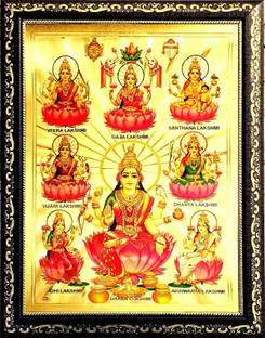 ADA Handicraft Gold-plated Wall Photo Frame