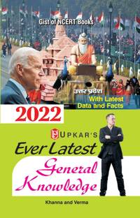 Ever Latest General Knowledge New  Edition