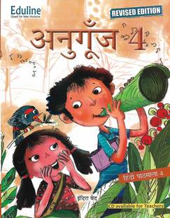 EDULINE ANUGOONJ (HINDI PATHMALA) CLASS 4
