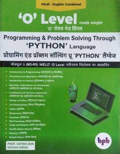 O Level Made Simple
