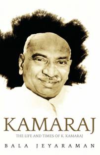 Kamaraj 1 Edition