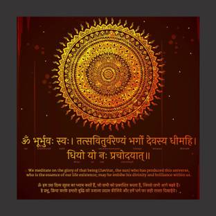 प्रिंटआर्ट PM349 डिजिटल रीप्रिंट 13 inch x 13 inch पेंटिंग
