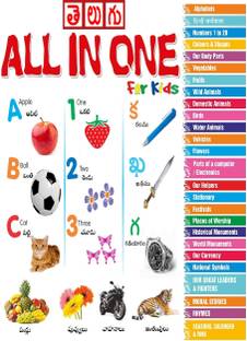 Telugu All In One Book For Kids - Early Learning On Telugu Alphabets, Numbers, Fruits, Actions, Colors, Parts Of Body, Our Helpers, Shapes, Opposites And Many More