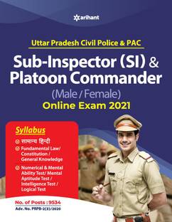 Uttar Pradesh (SI) and Platoon Commander Exam Guide 2021