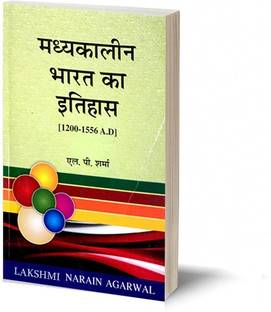 Madhyakalin bharat ka ithias (1200-1556 A.D) By- L.P. Sharma