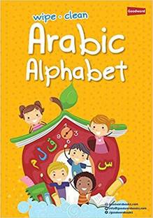 Wipe-Clean Arabic Alphabet Paperback