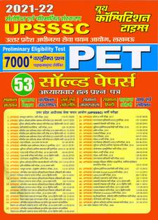 UPSSSC PET (Preliminary Eligibility Test) Chapterwise Solved Papers