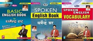 Kiran Basic English Book Volume 0 ( Basics+ Pronunciation ) | Spoken English Book Volume 1 | Spoken English Vocabulary Volume 2 (3 BOOKS)
