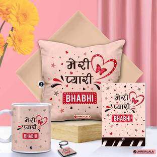 Jhingalala Cushion, Mug, Greeting Card, Keychain Gift Set