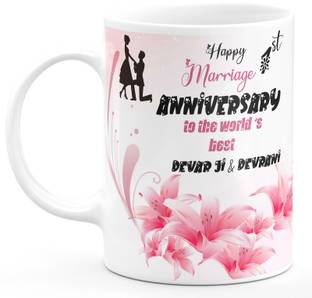 TrendoPrint Happy 1st Anniversary Devar Ji Devrani Ideal and Anniversary Gift for Brother In Law And Devar Ji And Sister In Law And Devarni Printed White Ceramic Coffee Mug