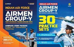 Arihant Airforce Y Group Guide + Practice Sets