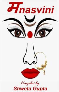 मnasvini / मनस्विनी