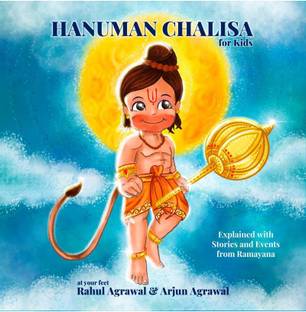 Hanuman Chalisa for Kids