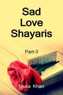 Sad Love Shayaris (Part-3) / सैड लव शायरी (भाग-3)