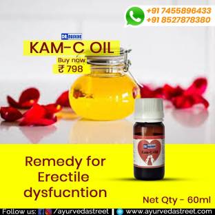 Dr Nuskhe Kam-C oil for errection errors Oil 50 ml